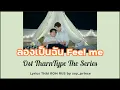 [107] Bie Thassapak ลองเป็นฉัน (Почувствуй меня) OST. TharnType SS2 Lyrics THAI ROM RUS