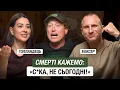 Lagu Денис Христов та Андрій \