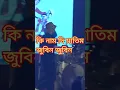 Download Lagu Ki Name Di Matim Zubeen Zubeen #assam #zubeengarg #axom #neelakash #stageprogram #shorts