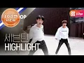 Download Lagu [피크닉라이브소풍] 세븐틴 - HIGHLIGHT (SEVENTEEN - HIGHLIGHT) l S2 EP.108 (ENG)