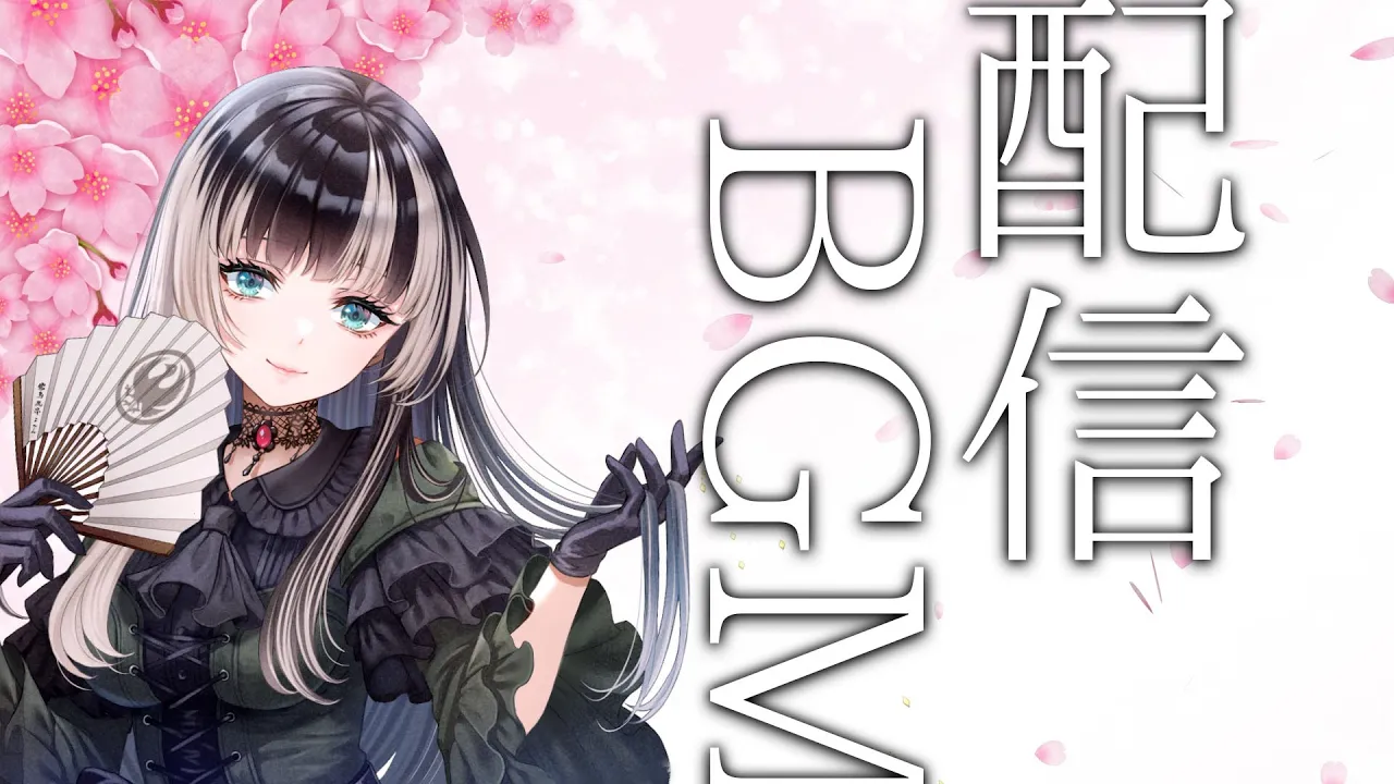 【BGM only】儒烏風亭らでん配信用BGM【#ReGLOSS】