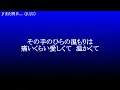 また明日... ／ JUJU