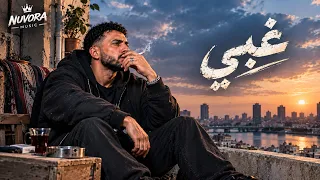 حسبتها صح قبل ما أمشي   كفاية صبر                          دندنها