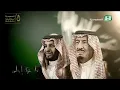 شيلة يا كنترول سجل لنا اقوى دخول