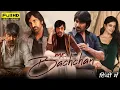 Download Lagu Mr Bachchan 2024 New Released Full Hindi Dubbed Movie | New Action Movie 2024 | Ravi TejaMr