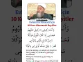 Download Lagu Evladın için okunacak #dua @CubbeliAhmetHoca #din #sohbet #islam #shorts #keşfet #fyp
