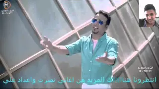 نصرت البدر يا وكحه دندنها