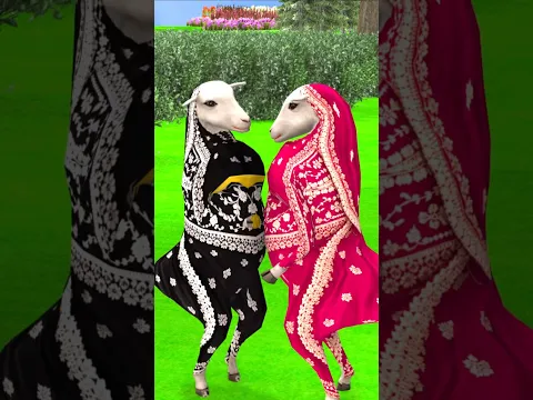 दो बकरी हुई पागल | Animals Stories | Hindi Stories | Jungle Story | Animal | #shorts