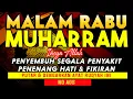 Download Lagu NYATA S3MBUH❗dzikir penyembuh segala penyakit, doa penyembuh segala penyakit, ruqyah penyembuh,