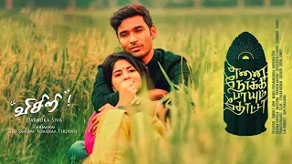 visiri video song enai noki paayum thota dhanush darbuka siva gautham menon thamarai