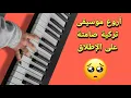 Download Lagu أروع موسيقى تركية صامتة على الإطلاق