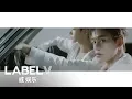 WayV 威神V 'Love Talk' MV