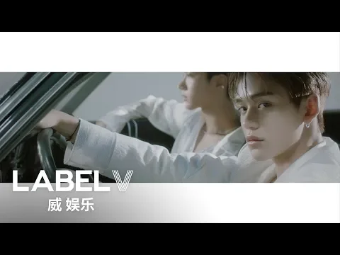 Download MP3 WayV 威神V 'Love Talk' MV