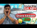 Store keeper jobs on cruise ship Salary of store keeper on ship How to apply as store keeper