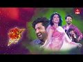 Download Lagu Dhee Celebrity Special  | 8th May 2024 | Hyper Aadi, Pranitha, Nandu | Full Episode | ETV Telugu