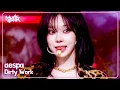 Download Lagu [COMEBACK🎉] aespa エスパ 에스파 - Dirty Work [Music Bank] | KBS WORLD TV 250704