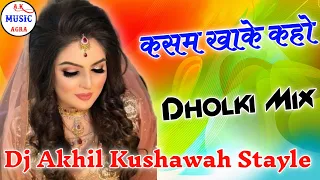 kasam kha ke kaho sad love song dj dholki mix by dj akhil kushawah agra