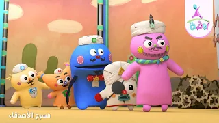 نشيد معكم أحبابي روضة حصري على قناة روضة 