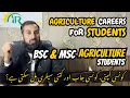 Students Careers in Agriculture Konsi Company Konsi Job BSC MSC Students Guide Jobs Salary