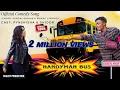 Handyman Bus | Official Comedy Song | Sunday Salahe ft Ebiang Lyngdoh