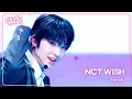 Download Lagu Steady - NCT WISH エヌシーティーウィッシュ 엔씨티위시 [Music Bank] | KBS WORLD TV 241004
