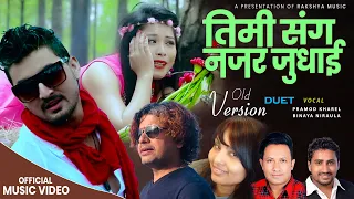 pramod kharel 