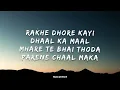 Maruti - (Lyrics) | Dhanda Nyoliwala| Miki Malang |Ron Likhari