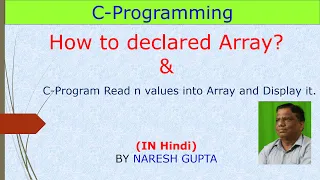 Declaration of Array in C How to Read and Write 1D Array PART-II