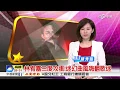 林宥嘉三度攻蛋!迷幻曲風嗨翻歌迷│中視新聞 20170416