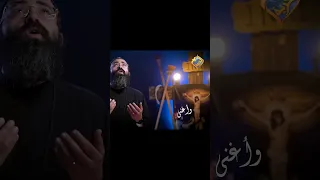                                   وأغني في حياتي   ابوناچوناثان رفعت  قناة الحرية دندنها