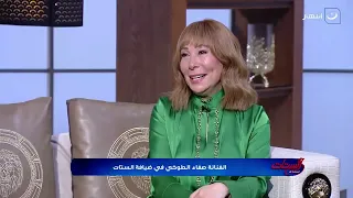 صفاء الطوخي تحكي عن الدروس التي تعلمتها من الفنان عادل إمام وتعبر عن تقديرها الشديد له 