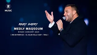 Ramy Sabry Medly Riyadh Concert 2025 رامي صبري ميدلي انا بعترفلك الكلام كله عادي تعالي  Ramy Sabry Medly Riyadh Concert 2025 رامي صبري ميدلي انا بعترفلك الكلام كله عادي تعالي