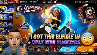 No Tokens Direct Bundle 😎🗿🥳 || నేను సదిన్చాను 🎉🥳 || @SRB_SCB_Is_Live|| #freefire #newevent #scb #srb
