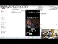 AI石破が国会でライラックを弾く動画にゆゆうた爆笑【2025/06/26】