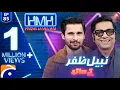 Hasna Mana Hai with Tabish Hashmi Nabeel Zafar Episode 85 Geo News