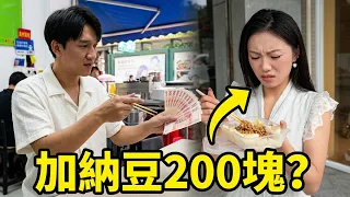 廣東人狂怒！街頭定製黑暗腸粉，拉絲像大鼻涕能吃嗎？