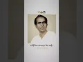 Download Lagu anna bhau sathe jayanti whatsapp status