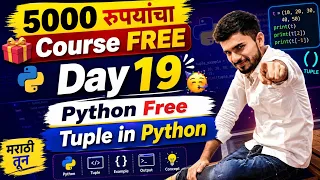 Python Free Tuple in Python aadiandpython Day 19