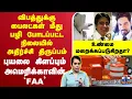 Download Lagu 🔴LIVE : விபத்துக்கு பைலட்கள் மீது பழி போடப்பட்ட நிலையில் அதிர்ச்சி திருப்பம்!