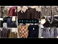 Lagu PRIMARK WOMENS WINTER JACKETS COLLECTION OCTOBER 2025