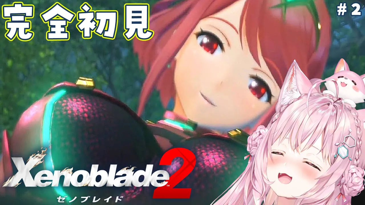 #2【ゼノブレイド2】完全初見?はじめてのゼノブレ！神ゲーや・・・?3章から！【博衣こより/ホロライブ】