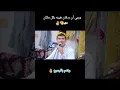 الضربة المشهورة | عدي السفياني | Oday Al–soviany (Official Audiy) 2026