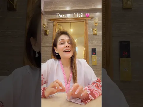 Dayal-E-Dil | Sonu Kakkar | #shorts