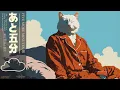 Download Lagu 𝙁𝙞𝙫𝙚 𝙈𝙤𝙧𝙚 𝙈𝙞𝙣𝙪𝙩𝙚𝙨 休 | A Daydream Lo-Fi Mix