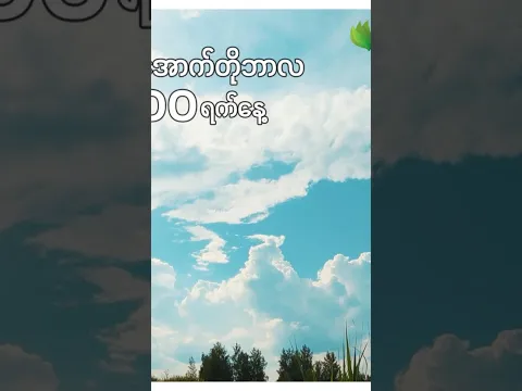 10.10.2026