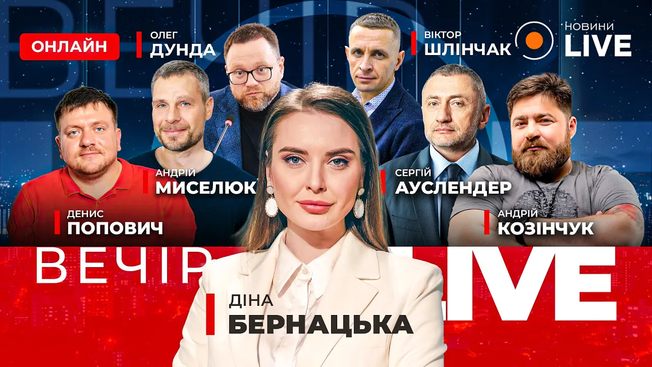Как протесты в Грузии повлияют на Украину — ответ главы Института мировой политики