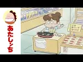 Download Lagu [Atashin'chi Official] EP 21 Mother Appears!