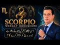 Scorpio Weekly Horoscope August 8 15 2026 - Solar Eclipse Game Changer