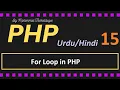 For Loop in PHP How For loop works in PHP PHP Tutorial for beginners in Hindi Urdu