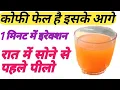 Download Lagu ये यूट्यूब पर नहीं मिलेगा || सिर्फ 1 बार में ही ढिलापन बिल्कुल गायब 100% ||